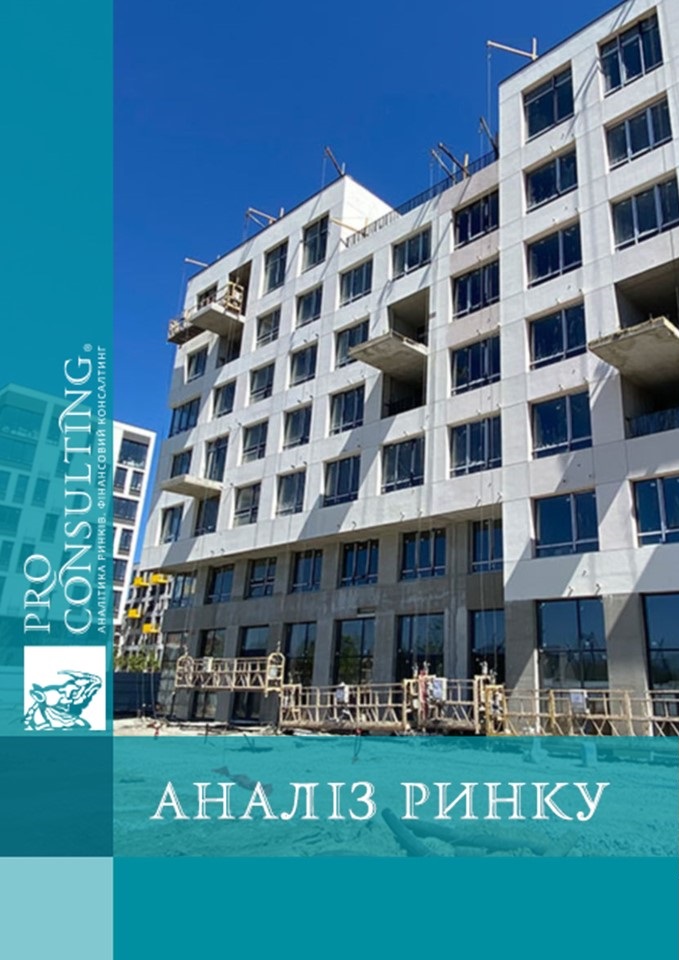 Аналітична записка ринку блочного будівництва в Україні. 2022 рік